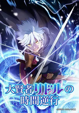 星之翼