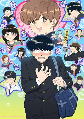 花与少年